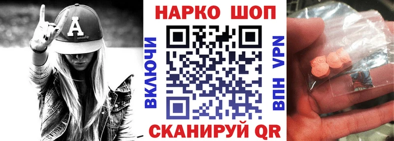 Купить закладку Гашиш  Амфетамин  Кокаин  Меф  Бошки Шишки  Челябинск