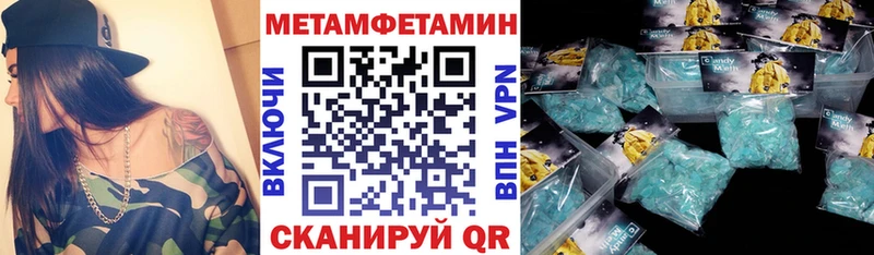 Купить  Челябинск  Амфетамин 97% 