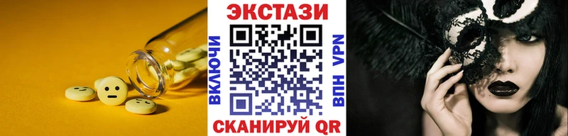 Экстази TESLA  Купить  Челябинск 