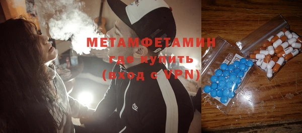 соль ск Лихославль