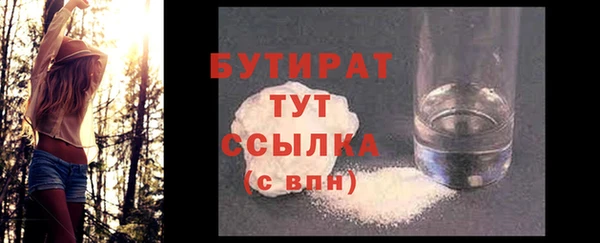 соль ск Лихославль