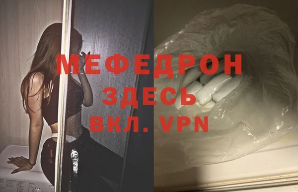 скорость mdpv Липки