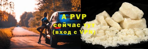 соль ск Лихославль