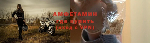 соль ск Лихославль