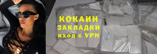 соль ск Лихославль