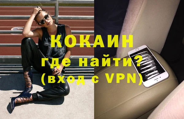 соль ск Лихославль