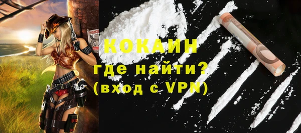 соль ск Лихославль