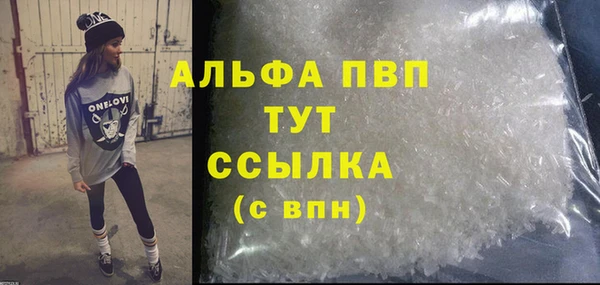 экстази Лиски