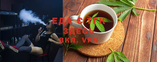 соль ск Лихославль
