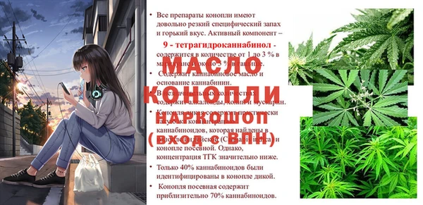 соль ск Лихославль