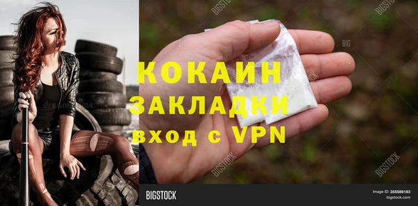 соль ск Лихославль
