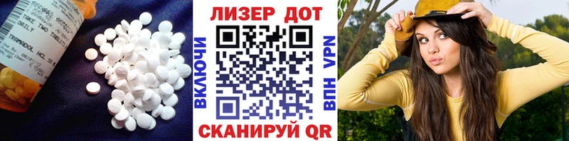 Купить  Челябинск  Лсд 25 экстази кислота 
