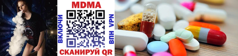 MDMA молли  Купить где  Челябинск 