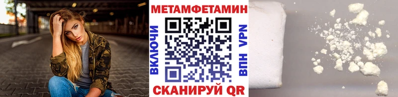 МЕТАМФЕТАМИН Декстрометамфетамин 99.9%  Купить где  Челябинск