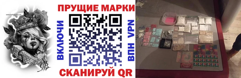 Купить  Челябинск  Марки 25I-NBOMe 1500мкг 