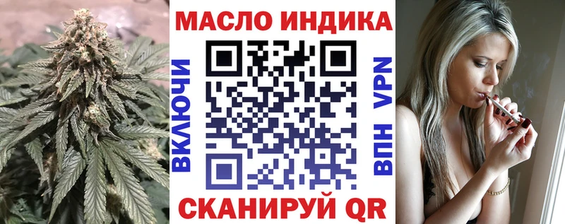 Купить закладки  Челябинск  Дистиллят ТГК гашишное масло 